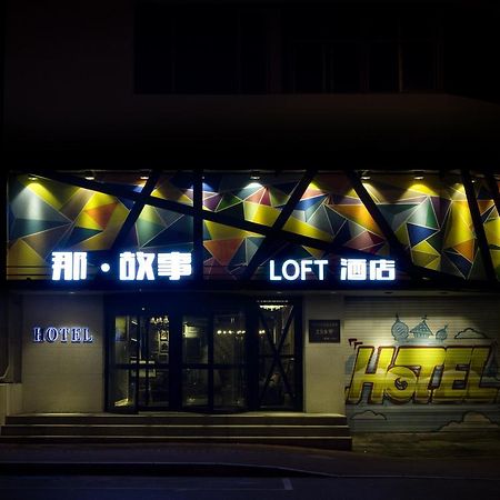Shenyang Na-Story Loft Hotel Exteriér fotografie
