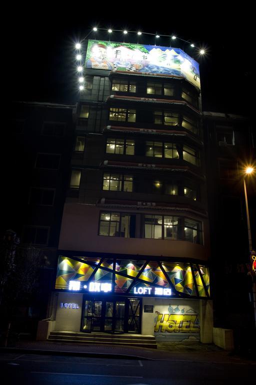 Shenyang Na-Story Loft Hotel Exteriér fotografie